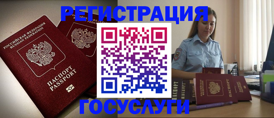 где прописаться в Костомукше